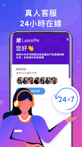 快连官方下载安装最新版android下载效果预览图
